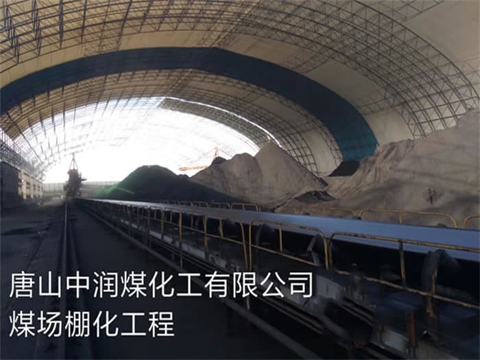 临沧电厂网架加工